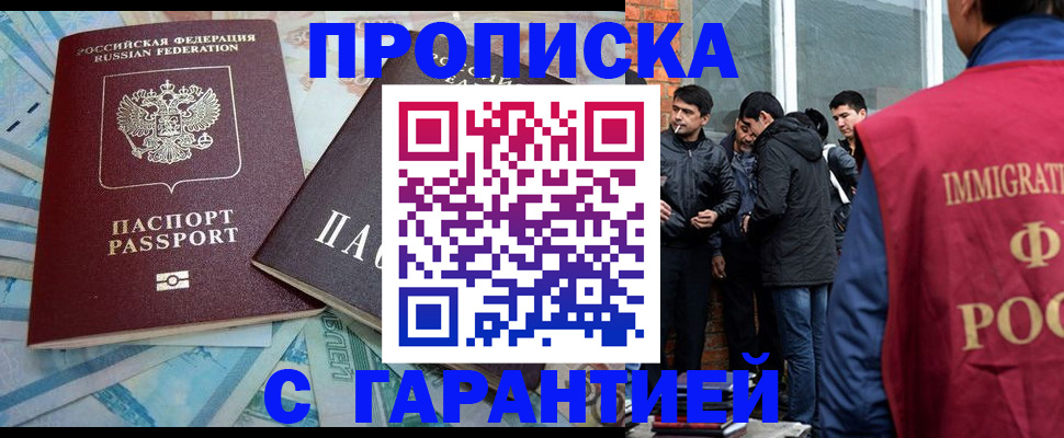 регистрация для дет. сада в Опочке